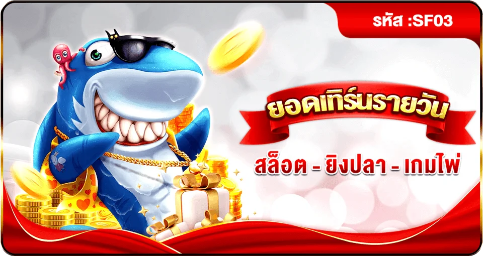 ทดลองเล่นสล็อต NM9 ฟรีก่อนเริ่มใช้งานจริง