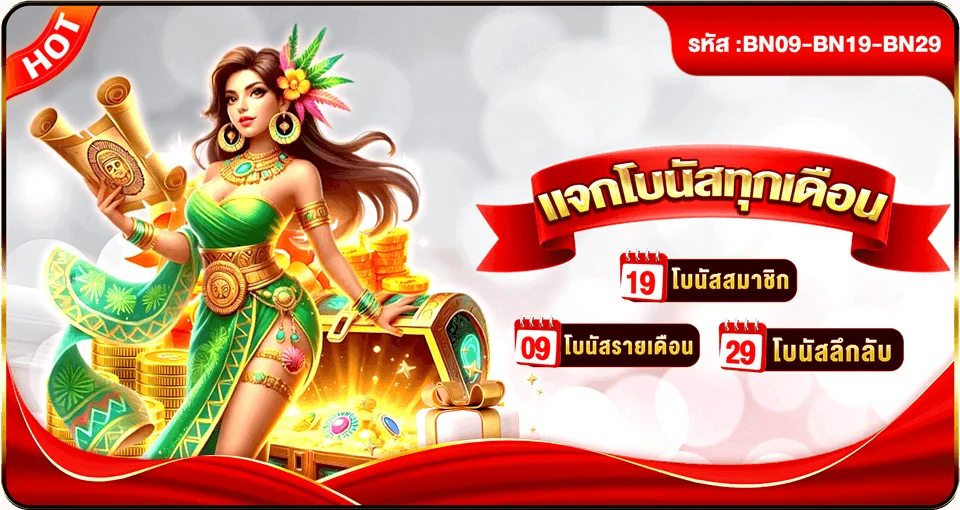 เล่นสล็อตออนไลน์กับ NM9 พร้อมหมวดเกมให้เลือกหลากหลาย